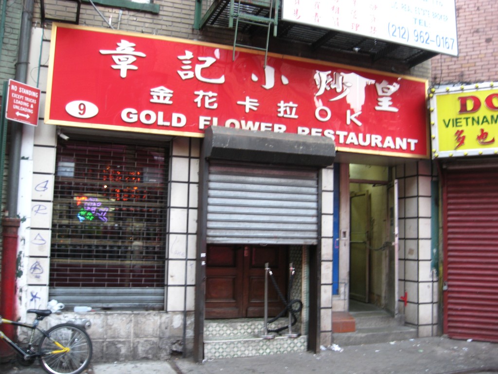 Doyers Street, Chinatown, Manhattan. Photo via @iwyndt #viewingnyc